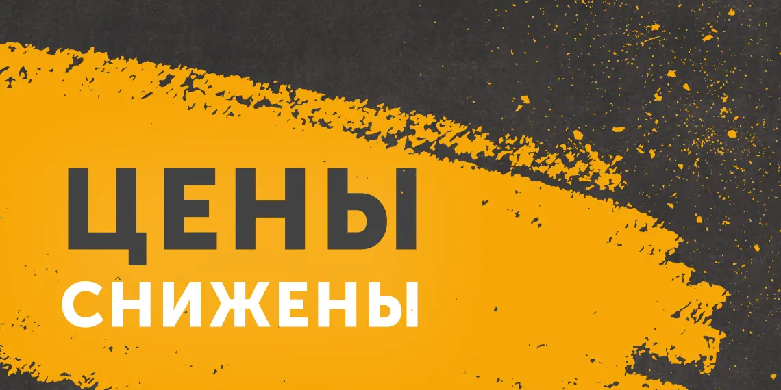Пиломатериалы в Челябинске.