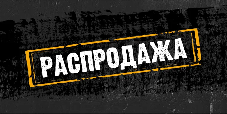 Пиломатериалы в Челябинске.