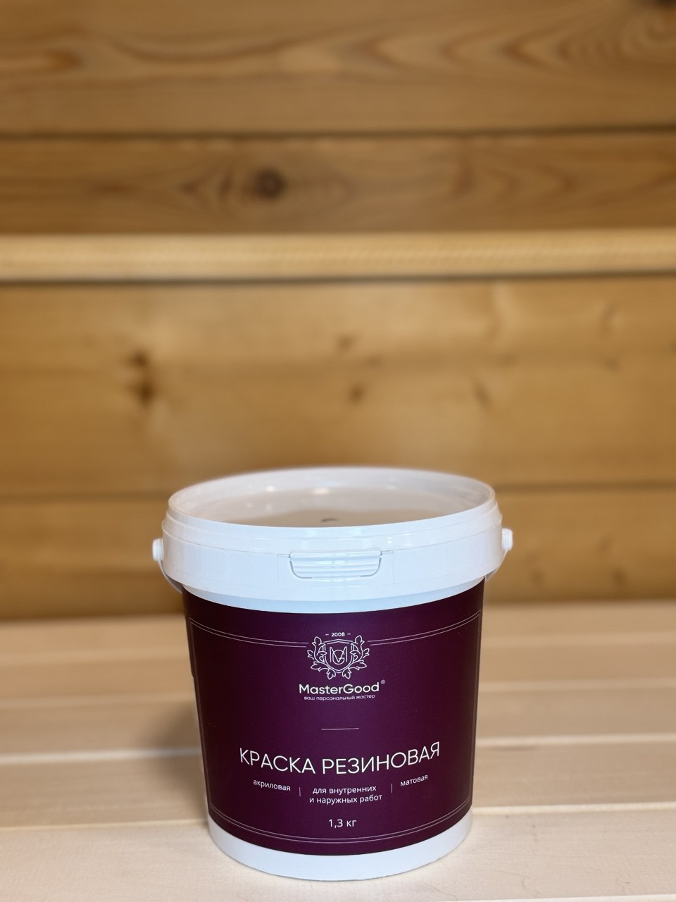 Краска резиновая Master Good эласт 1,3кг Краска резиновая Master Goodэласт.Вишня 1,3кг — изображение 1