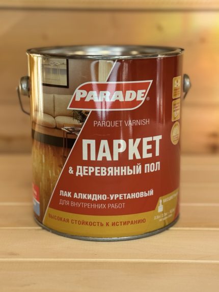 L-10 PARADE лак "паркет" 2,5л п/мат.