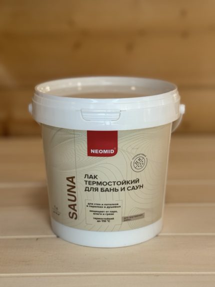 Лак для бань и саун"NEOMID SAUNA 1,0л