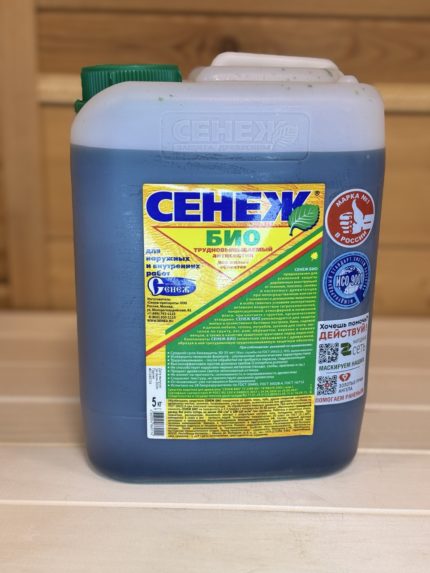 Сенеж трудновымывамый БИО 5кг зелёный